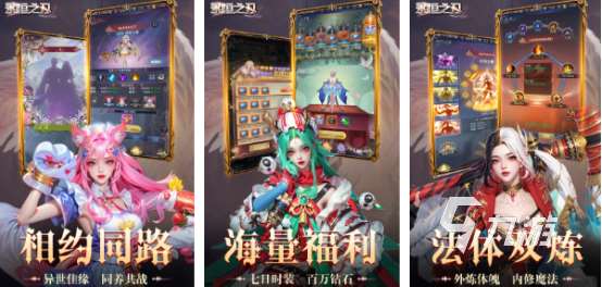 經典奇跡手游推薦2024好玩的奇跡手游大全