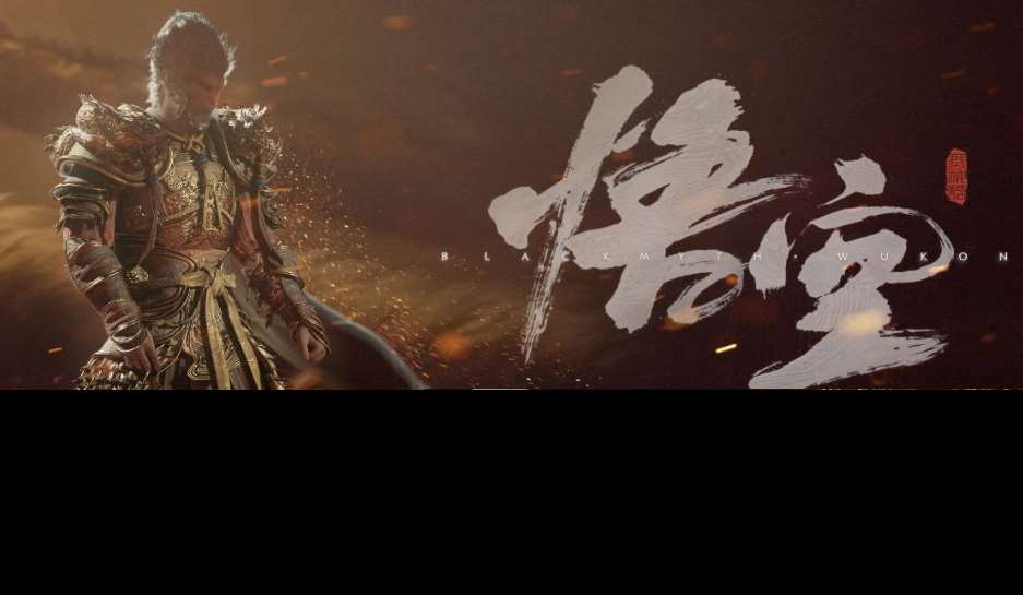 黑神話悟空龍宮怎么樣 黑神話悟空龍宮場景信息