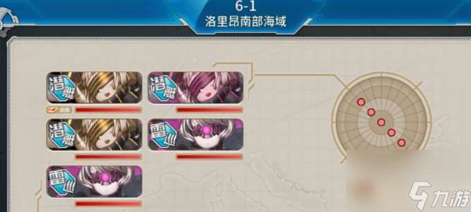 戰艦少女r6-1關卡怎么過 戰艦少女r6-1關卡通關步驟攻略