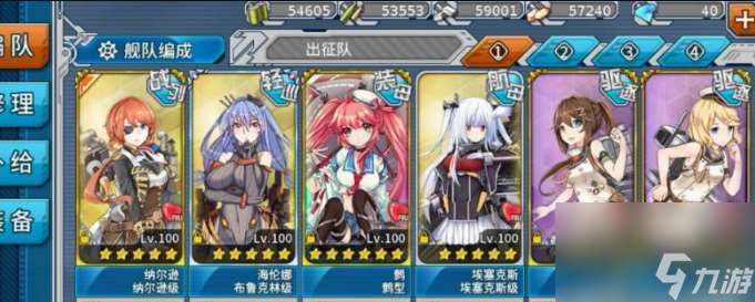 戰艦少女r6-1關卡怎么過 戰艦少女r6-1關卡通關步驟攻略