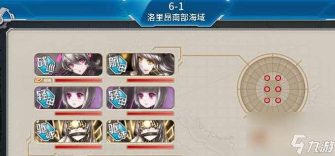 戰艦少女r6-1關卡怎么過 戰艦少女r6-1關卡通關步驟攻略