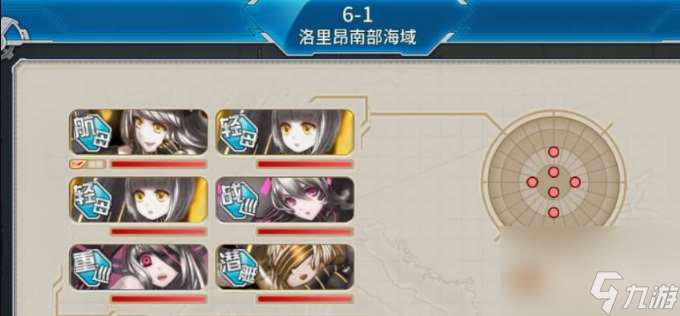 戰艦少女r6-1關卡怎么過 戰艦少女r6-1關卡通關步驟攻略