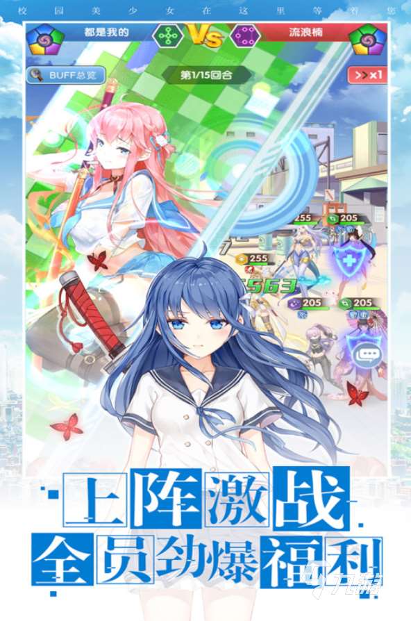 关于女朋友的游戏合集2024 值得推荐的关于女朋友的手游下载