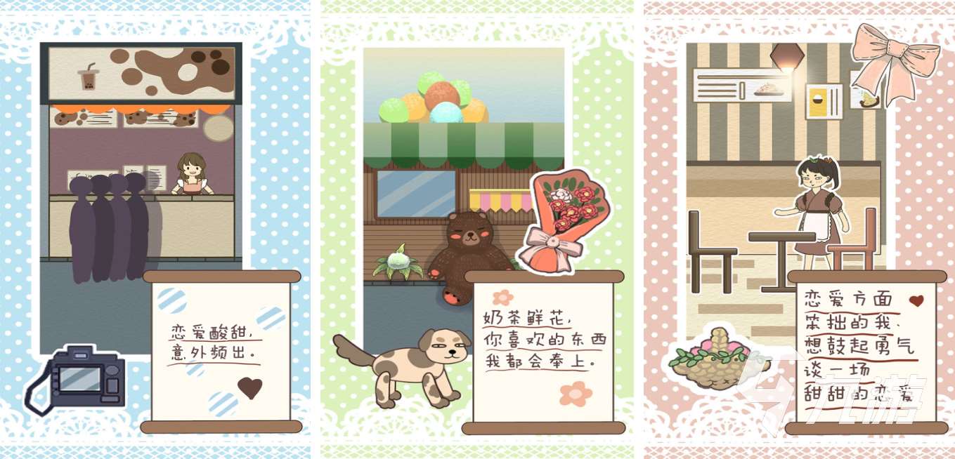 关于女朋友的游戏合集2024 值得推荐的关于女朋友的手游下载