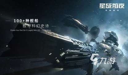 星空游戏有哪些 2024有趣的星空题材手游合集