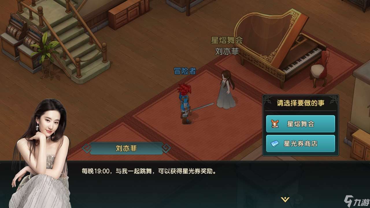 魔力宝贝复兴公测开服活动合集