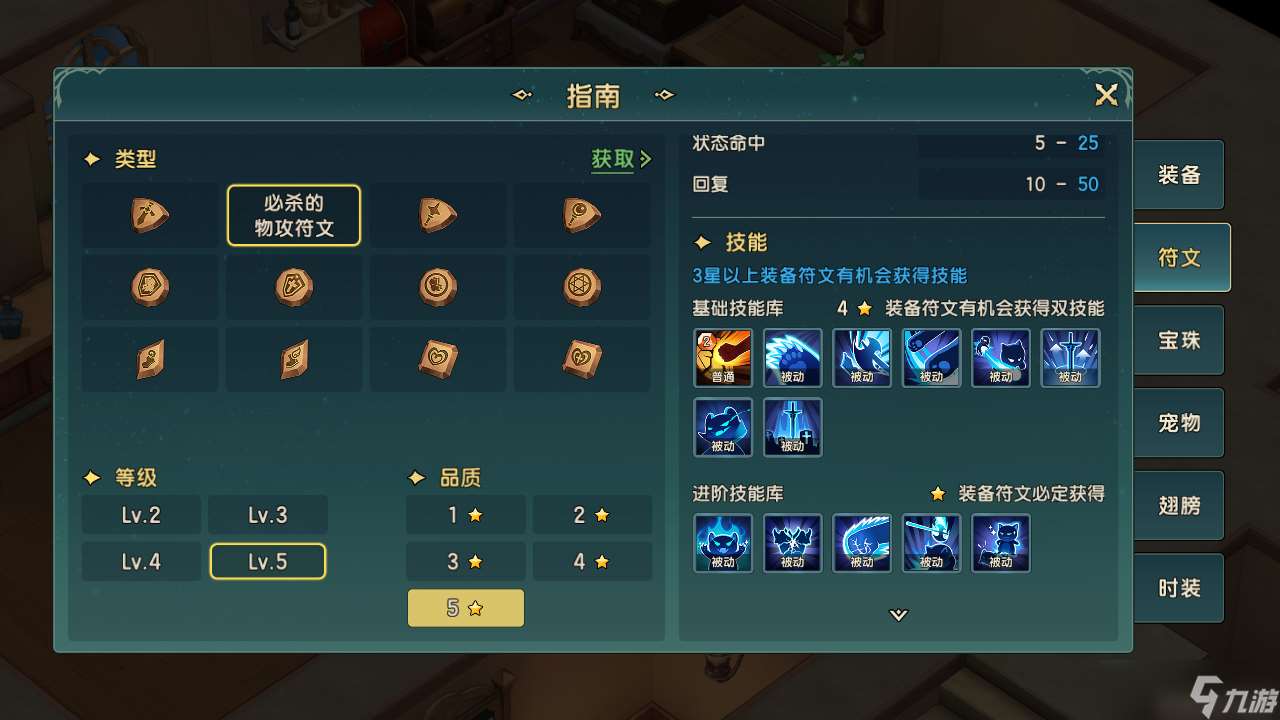 魔力宝贝复兴单人PVP怎么玩