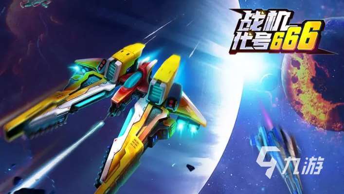 当下最火爆的网络游戏排行榜2024 最近热门的游戏合集