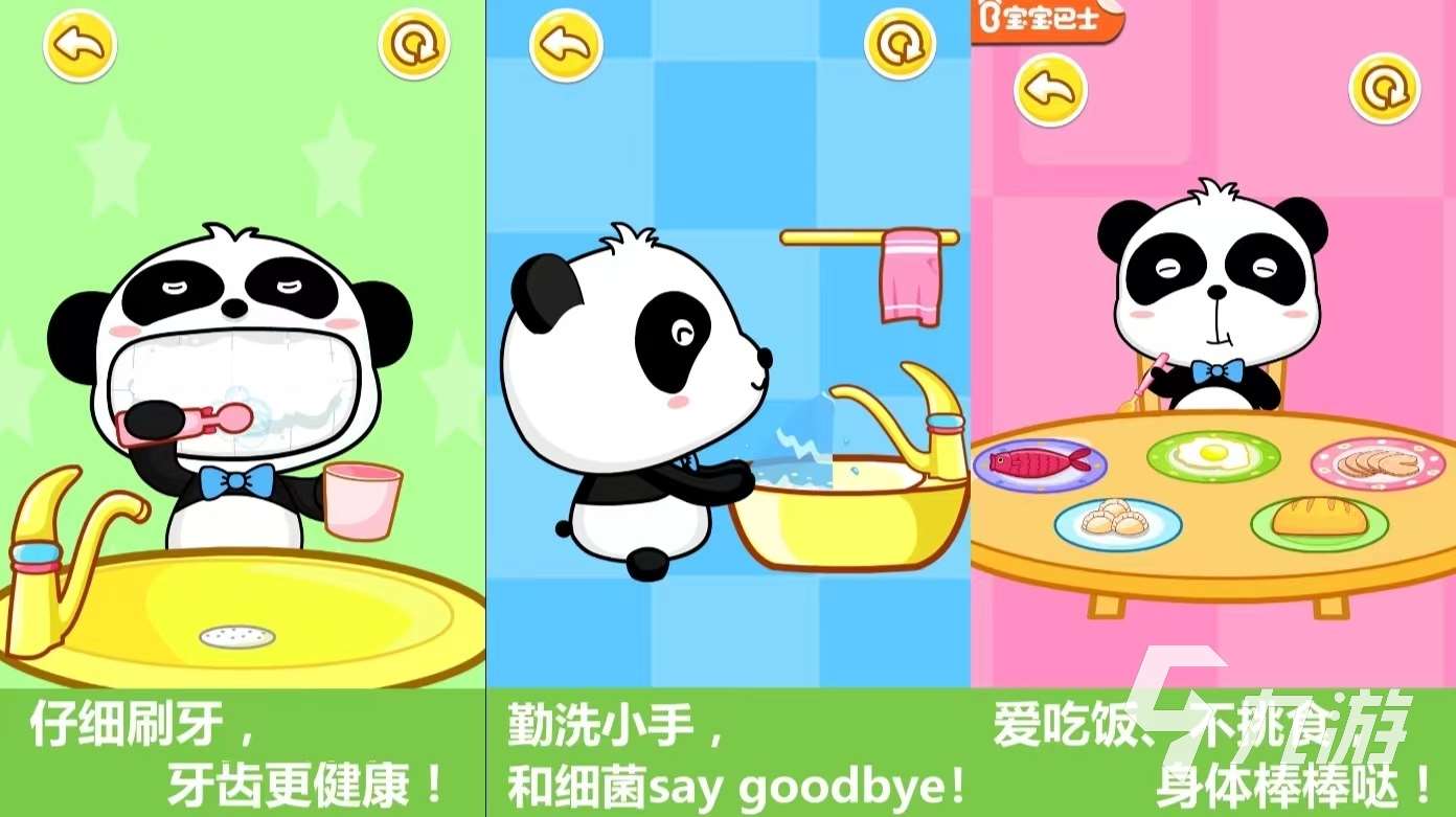 小孩的智力游戲有哪些 好玩的兒童智力游戲大全2024