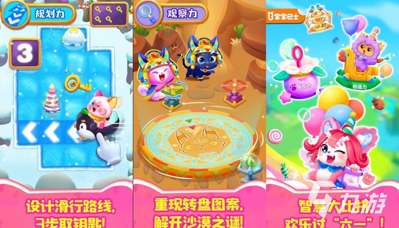 小孩的智力游戲有哪些 好玩的兒童智力游戲大全2024