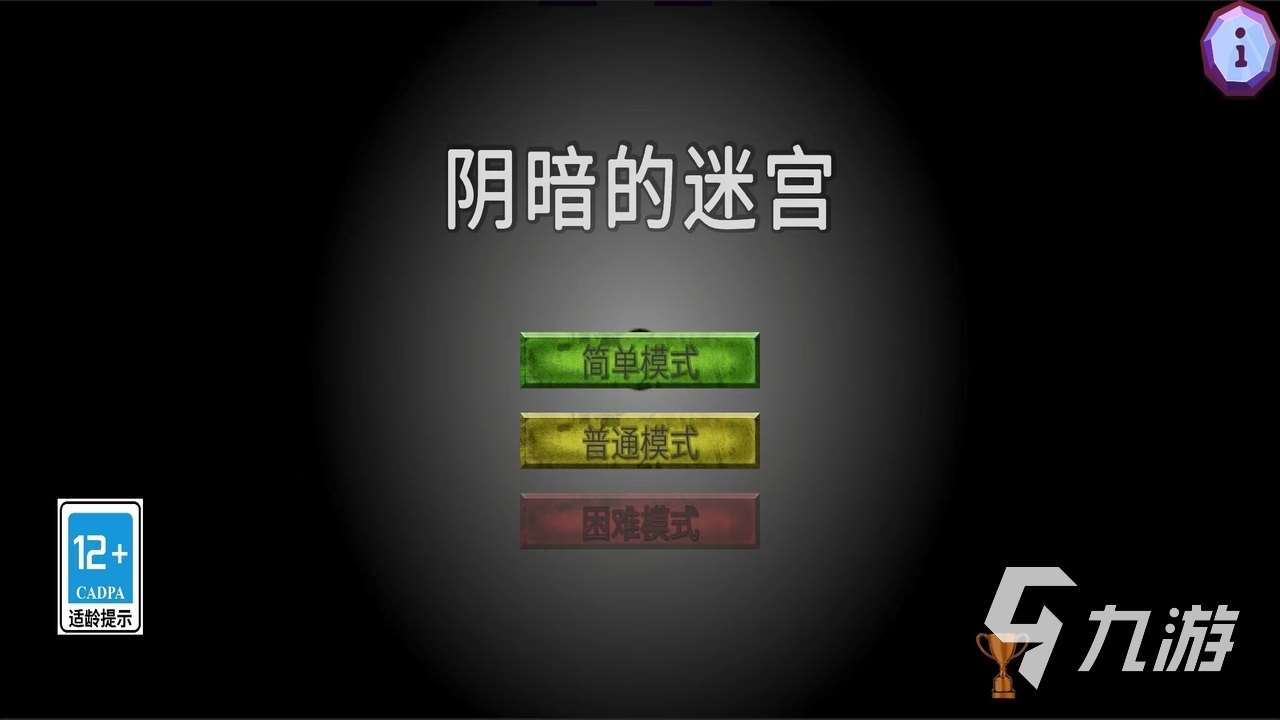 最难游戏排行榜前十名 史上最难游戏合集2024