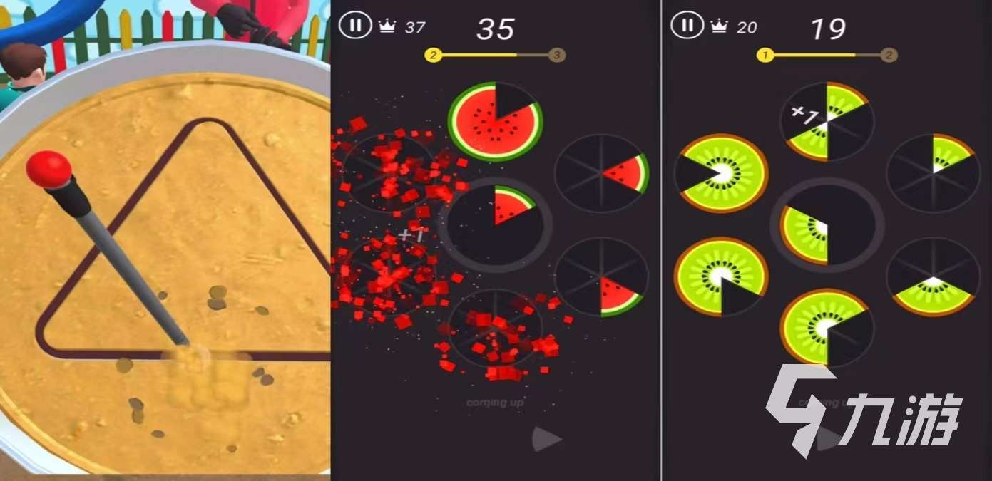 好玩的解压游戏有哪几款 免费的解压治愈游戏大全2024