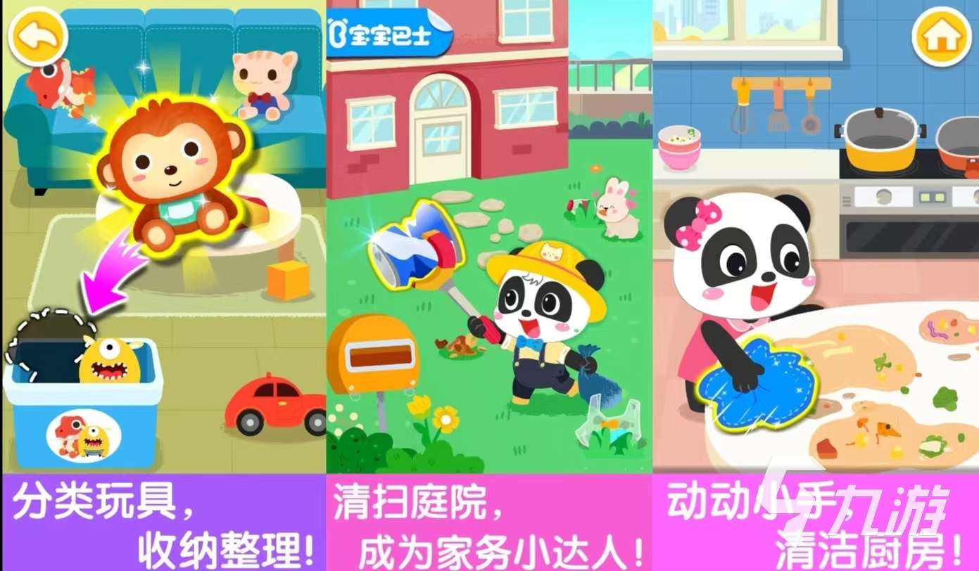 好玩的解压游戏有哪几款 免费的解压治愈游戏大全2024