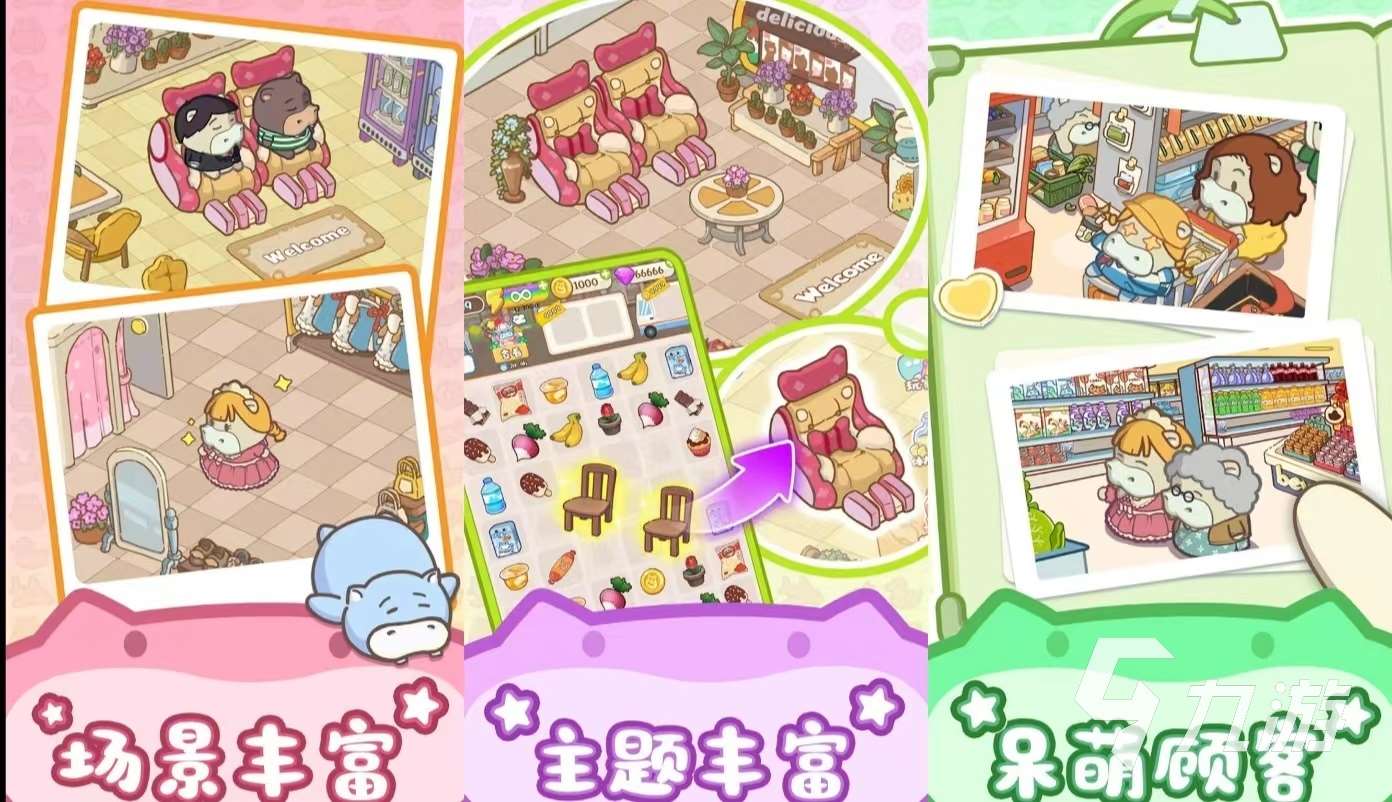 好玩的解压游戏有哪几款 免费的解压治愈游戏大全2024