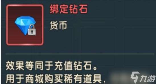 魔力宝贝复兴资源怎么获得 魔力宝贝复兴资源获得方法大全