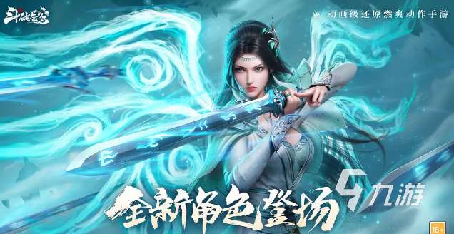 斗破蒼穹巔峰對決平民攻略 斗破蒼穹巔峰對決零氪玩家怎么玩