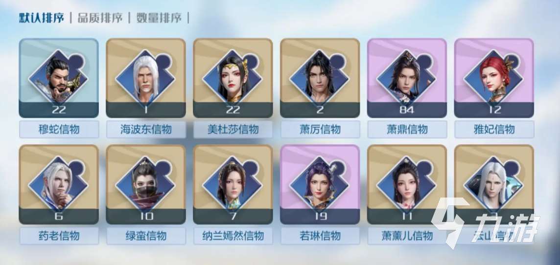 斗破蒼穹巔峰對決平民攻略 斗破蒼穹巔峰對決零氪玩家怎么玩