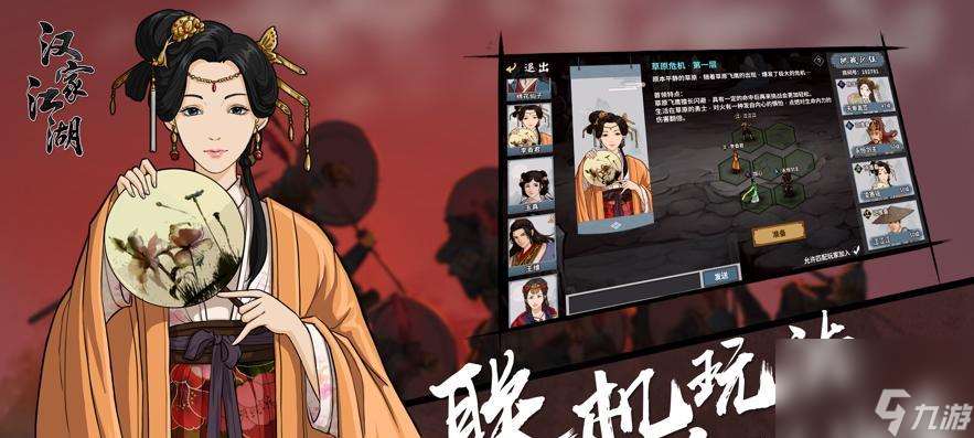 江湖新手攻略（探索江湖前期門派選擇）