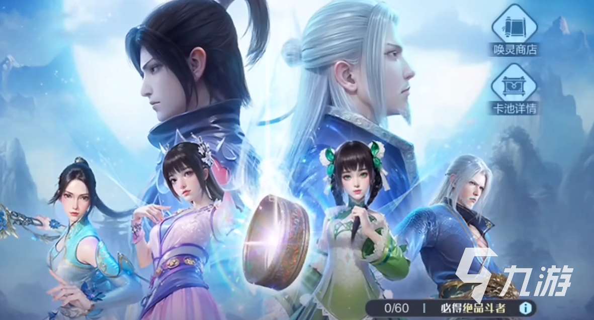 斗破苍穹巅峰对决战斗攻略介绍 斗破苍穹巅峰对决新手战斗技巧分享