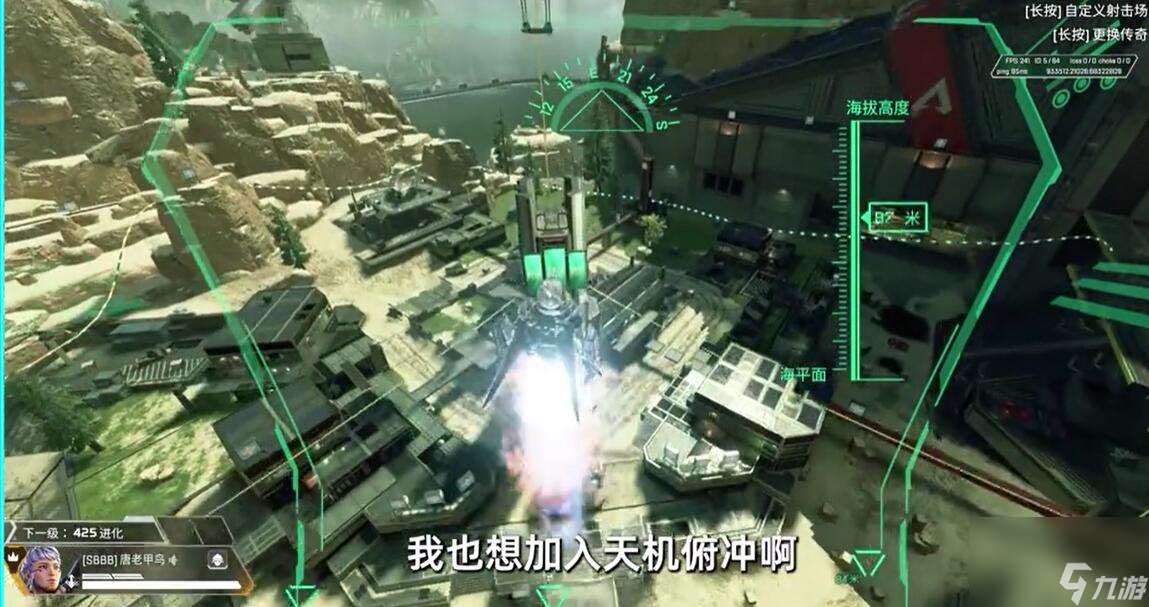 apex2024四人模式上線時間爆料