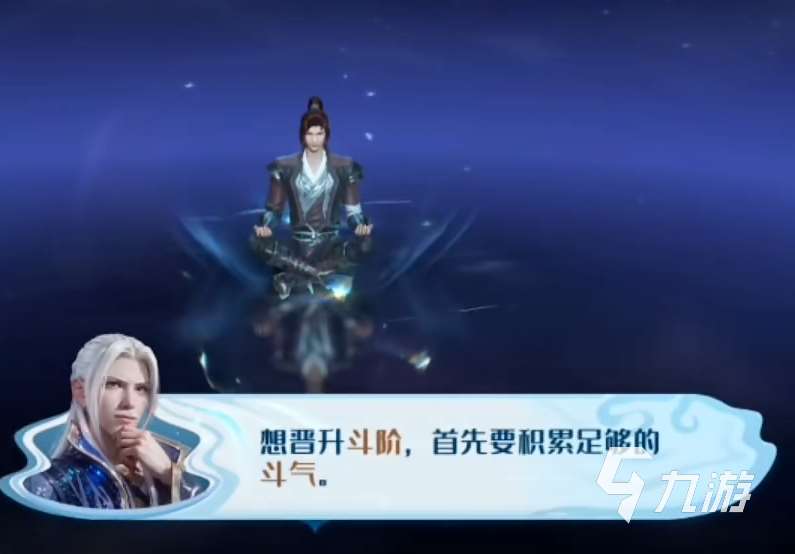 斗破苍穹巅峰对决战斗攻略介绍 斗破苍穹巅峰对决新手战斗技巧分享