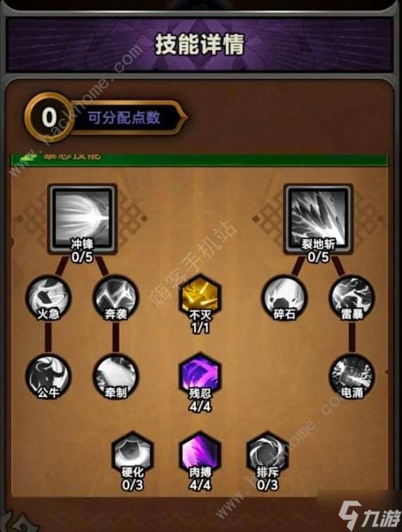 迷雾大陆电旋风野蛮人怎么过地狱150层 电旋风野蛮人地狱150层打法攻略