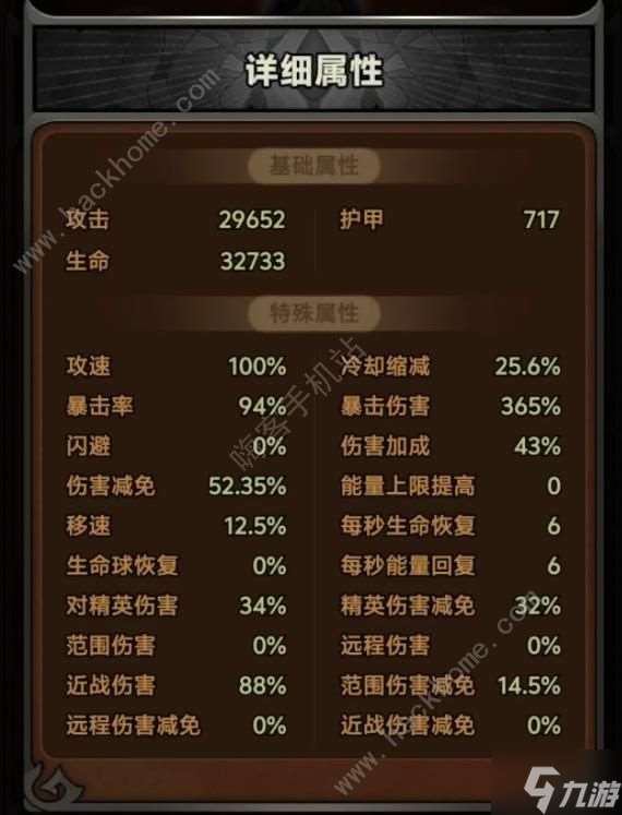 迷雾大陆电旋风野蛮人怎么过地狱150层 电旋风野蛮人地狱150层打法攻略