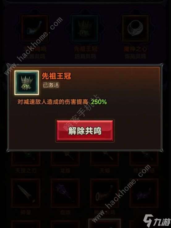 迷雾大陆电旋风野蛮人怎么过地狱150层 电旋风野蛮人地狱150层打法攻略