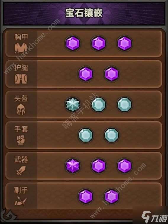 迷雾大陆电旋风野蛮人怎么过地狱150层 电旋风野蛮人地狱150层打法攻略