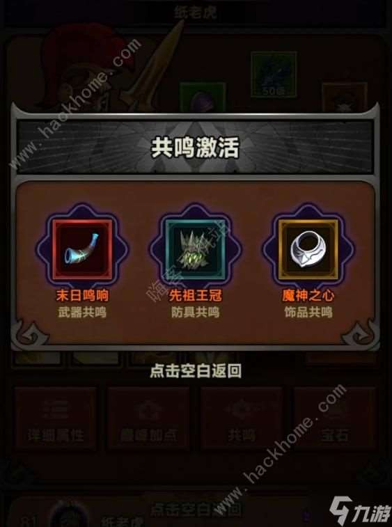 迷雾大陆电旋风野蛮人怎么过地狱150层 电旋风野蛮人地狱150层打法攻略