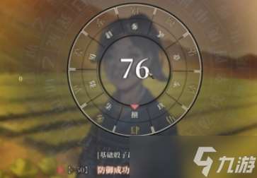 活俠傳怎么攻略龍湘