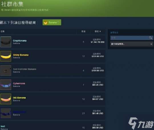 靠挂机理财 游戏性为零的Steam新作 吸引了80万玩家