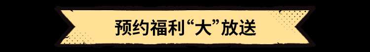 超进化物语2半周年版本前瞻，一图解答你最关心的优化问题