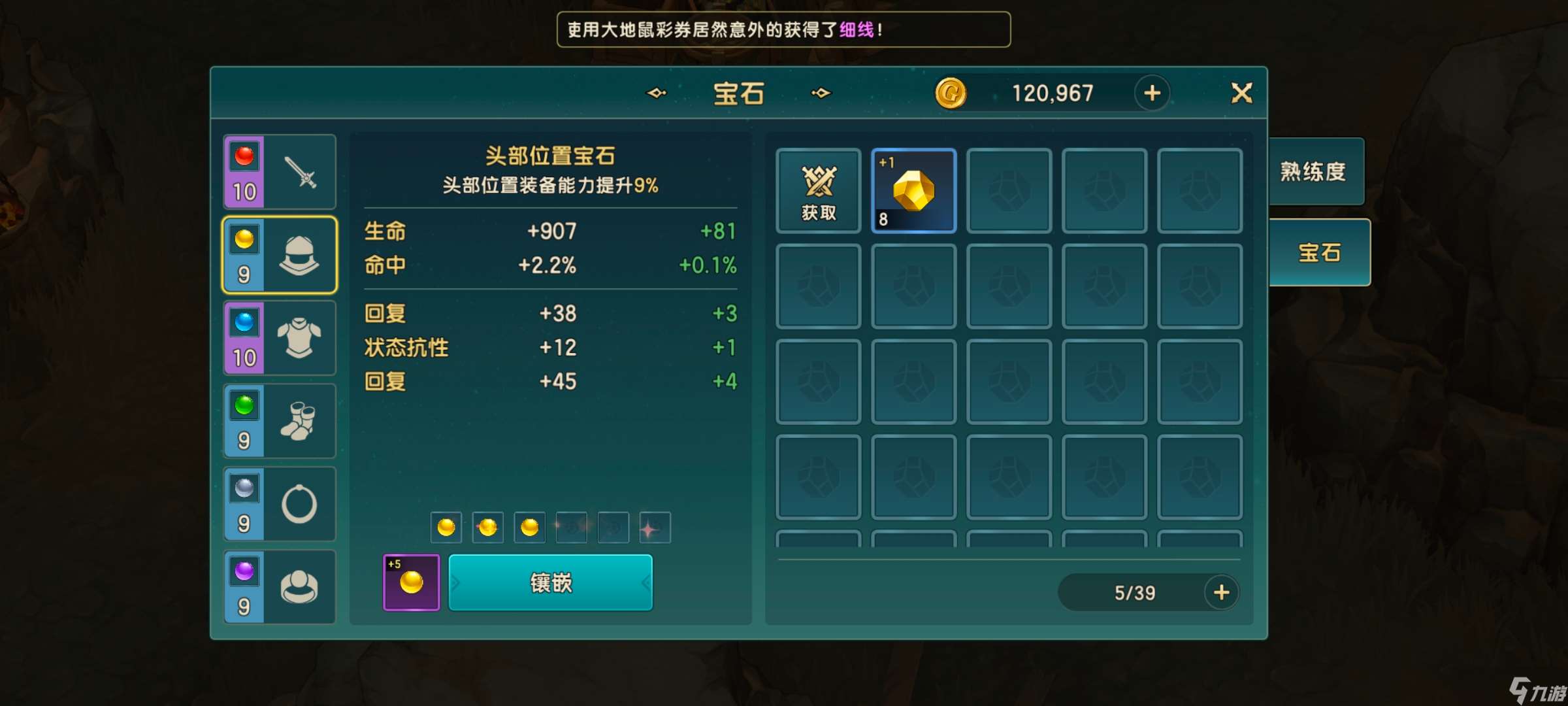 魔力宝贝复兴新人零氪战力培养指南