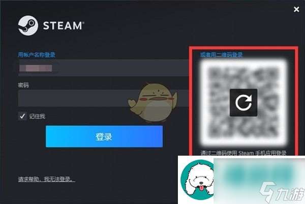 steam修改截图储存路径介绍