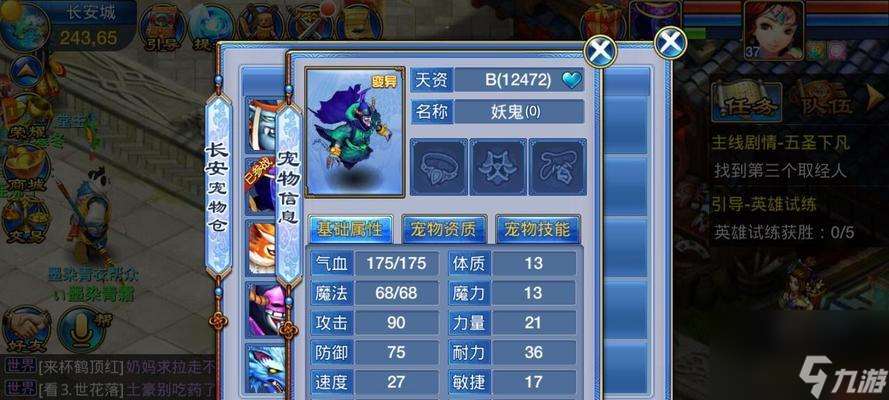 《神武》游戲變異寶寶獲取方法(如何在《神武》游戲中獲得稀有變異寶寶)