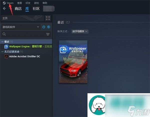 steam修改截图储存路径介绍