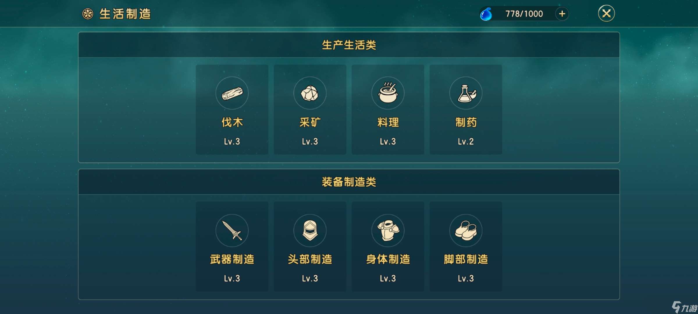 魔力宝贝复兴新人零氪战力培养指南