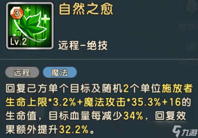 魔力宝贝复兴开局攻略