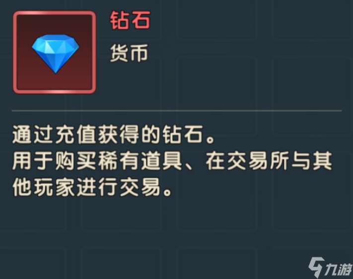 魔力宝贝复兴资源获取攻略大全