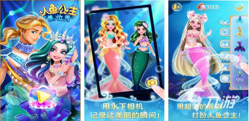 适合女生玩儿的手游下载排行 耐玩的女性向游戏有哪些2024