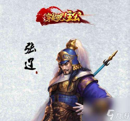 《征服与霸业》项羽阵容武将搭配及兵种选择建议（打造最强项羽阵容）