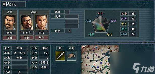 征服与霸业-值得培养的物理武将（探索游戏中最具潜力的战斗力量）