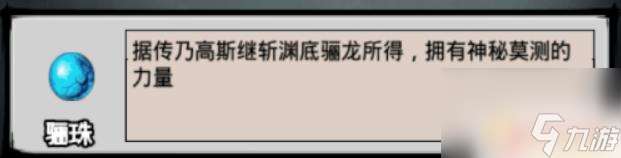 江湖风云录怎么救张衬若 怎样解救张祁若江湖风云录