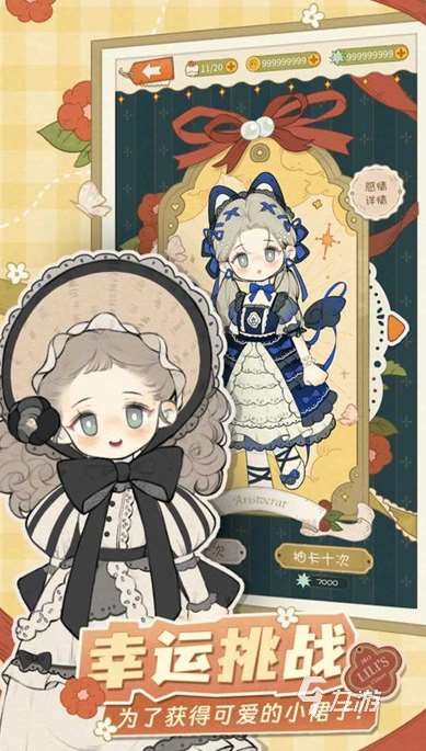 女生玩的最好玩的游戏合集 2024受欢迎的女生手游大全