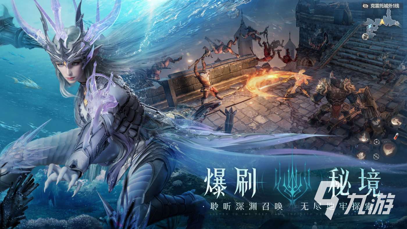 2024优秀的rpg游戏都有哪些 必玩的rpg游戏推荐