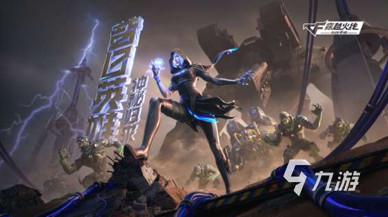 手机游戏最大的几个g的有哪些2024 内存大的手游下载大全