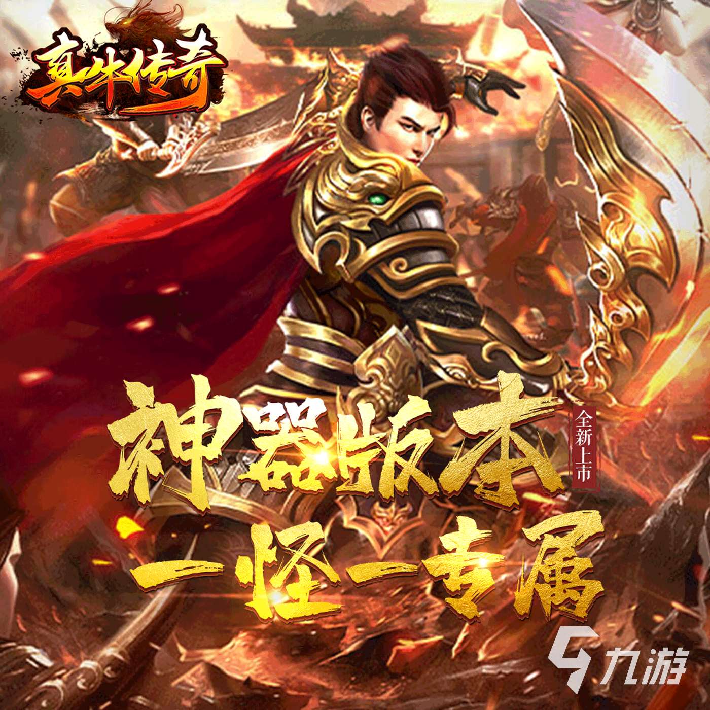 新游戏2023手游有哪些 盘点热门新游合集大全