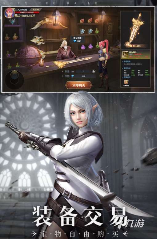 最近火的网络游戏大全 2024高人气的网络手游合集