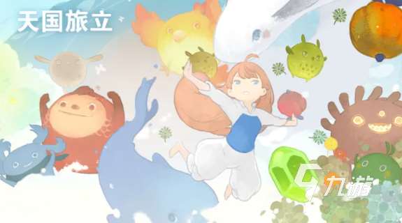 女生玩的最好玩的游戏合集 2024受欢迎的女生手游大全